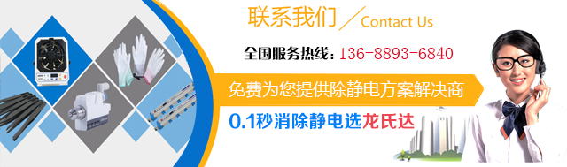 臥式離子風(fēng)機產(chǎn)品