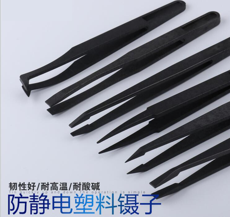 不耽誤交期且質(zhì)量好的黑色塑料防靜電鑷子——你心動了嗎？「龍氏達」
