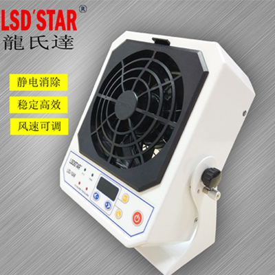 免安裝費離子風(fēng)機找哪家-知道這些問題才是賺到[龍氏達(dá)]