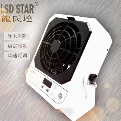 離子風(fēng)機(jī)參差不齊不好選-廠家教你購(gòu)買攻略[龍氏達(dá)]