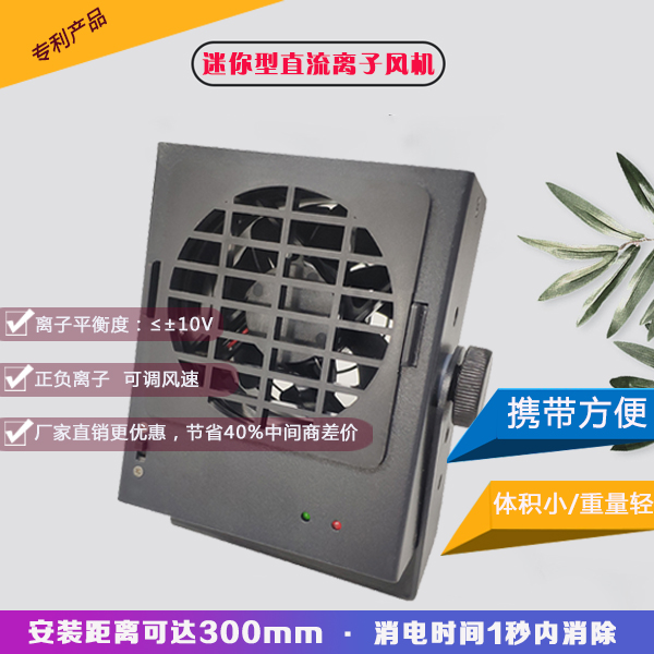 龍氏達(dá)離子風(fēng)機(jī)怎么樣-品牌廠家，品質(zhì)沒話說